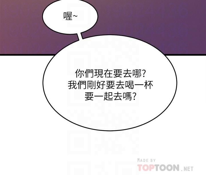 舞蹈系学姊们第31话-如果我男友是你就好瞭