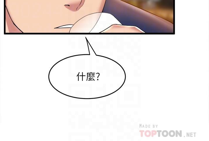 舞蹈系学姊们第31话-如果我男友是你就好瞭