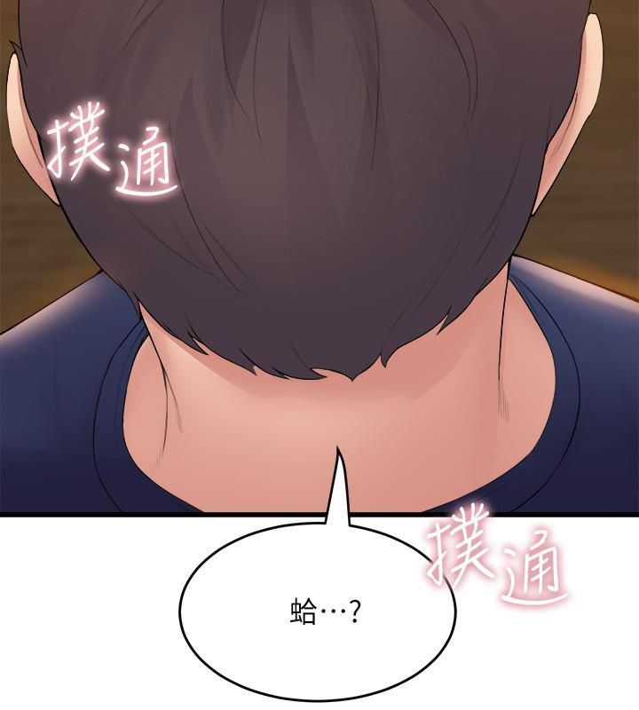 舞蹈系学姊们第32话-用高速跳蛋塞进学姊体内