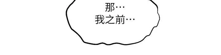 舞蹈系學姊們第32話-用高速跳蛋塞進學姊體內
