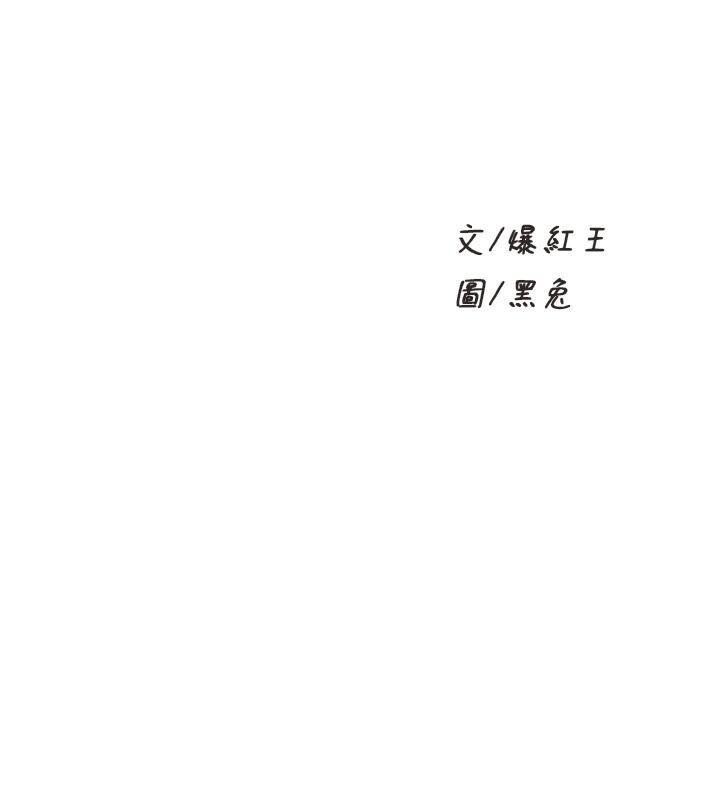 舞蹈系学姊们第33话-喜欢激烈一点的学姊