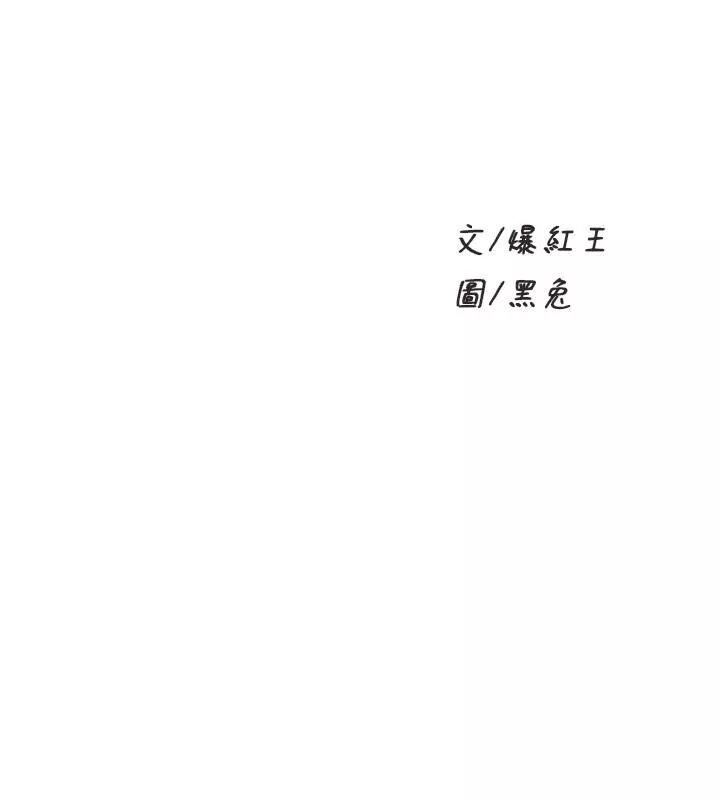 舞蹈系學姊們第33話-喜歡激烈一點的學姊