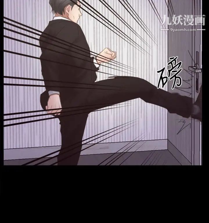 猜不透的心第55話