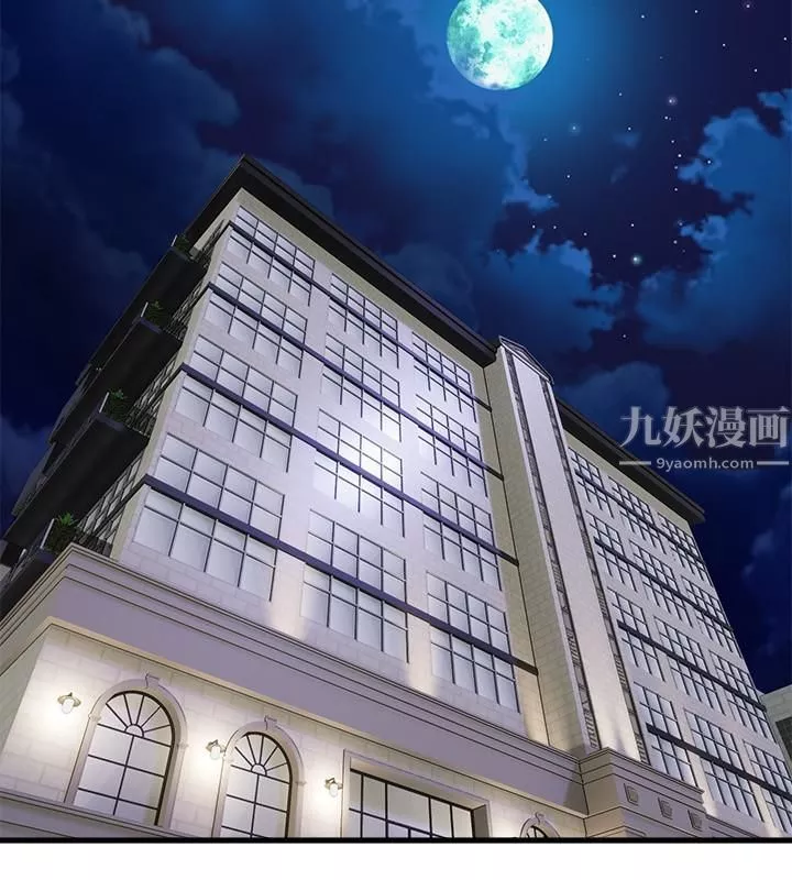 舞蹈系學姊們第33話-喜歡激烈一點的學姊