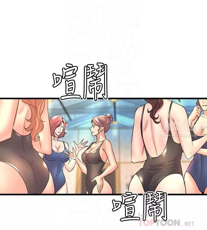舞蹈系學姊們第34話-誘惑泰浩的高超技巧