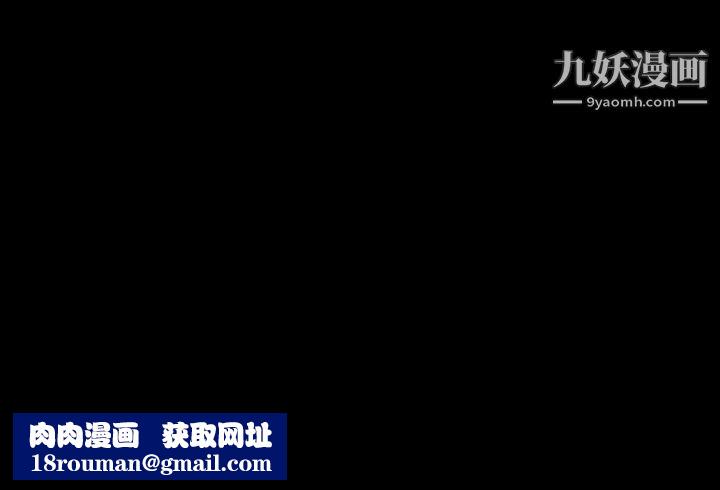 猜不透的心第56話