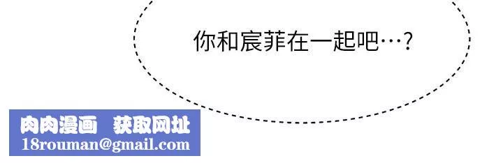 舞蹈系學姊們第34話-誘惑泰浩的高超技巧