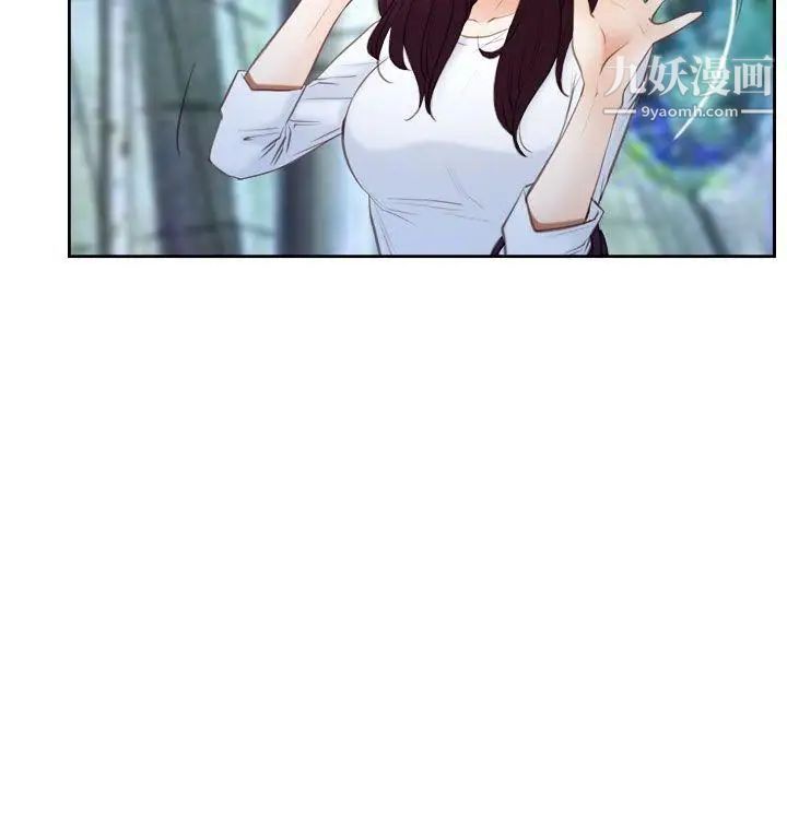 猜不透的心第57話