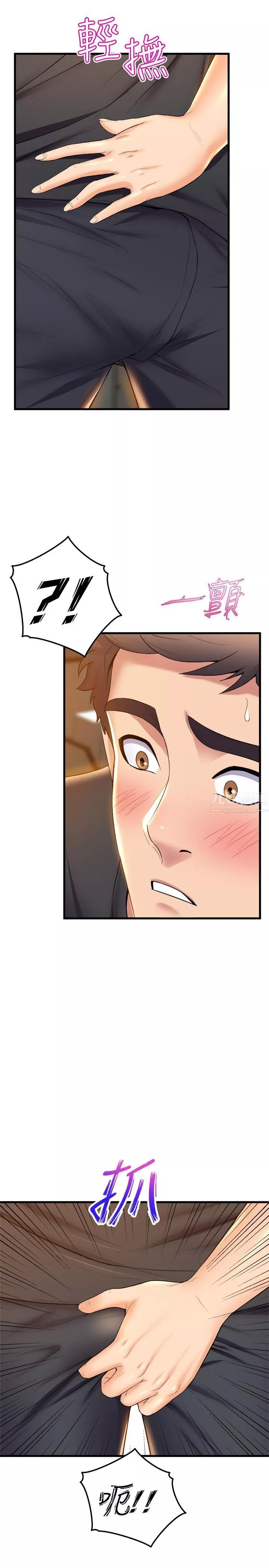 舞蹈系學姊們第34話-誘惑泰浩的高超技巧