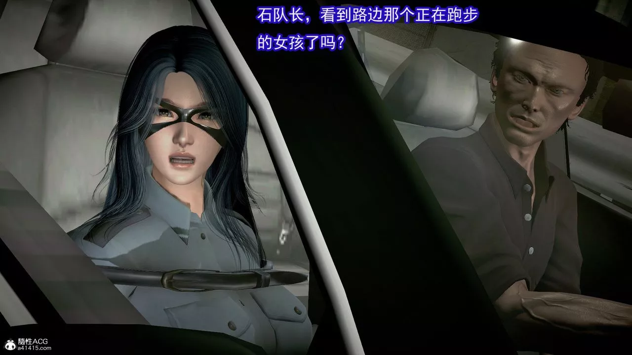 [3D]冰峰魔戀第49話