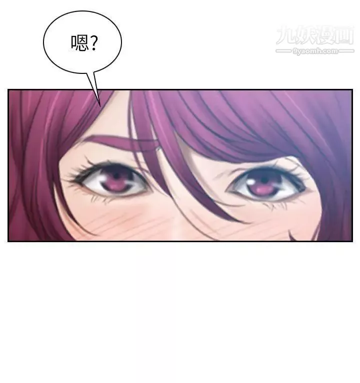 猜不透的心第57話