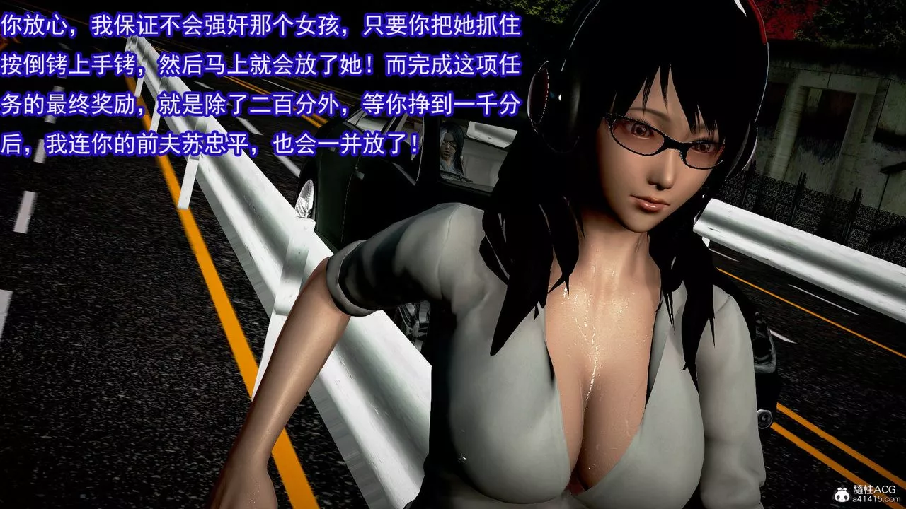 [3D]冰峰魔戀第49話
