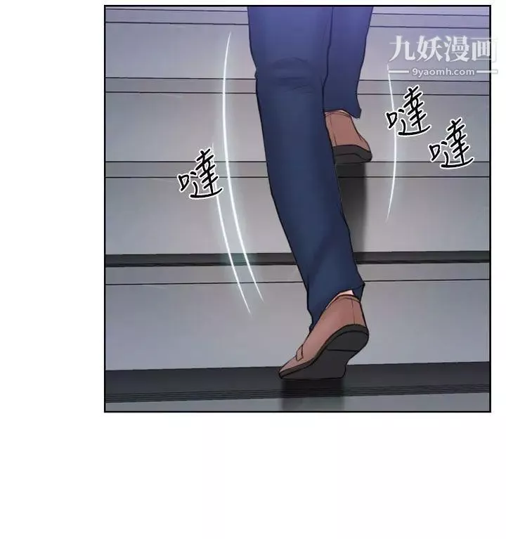 猜不透的心第58話