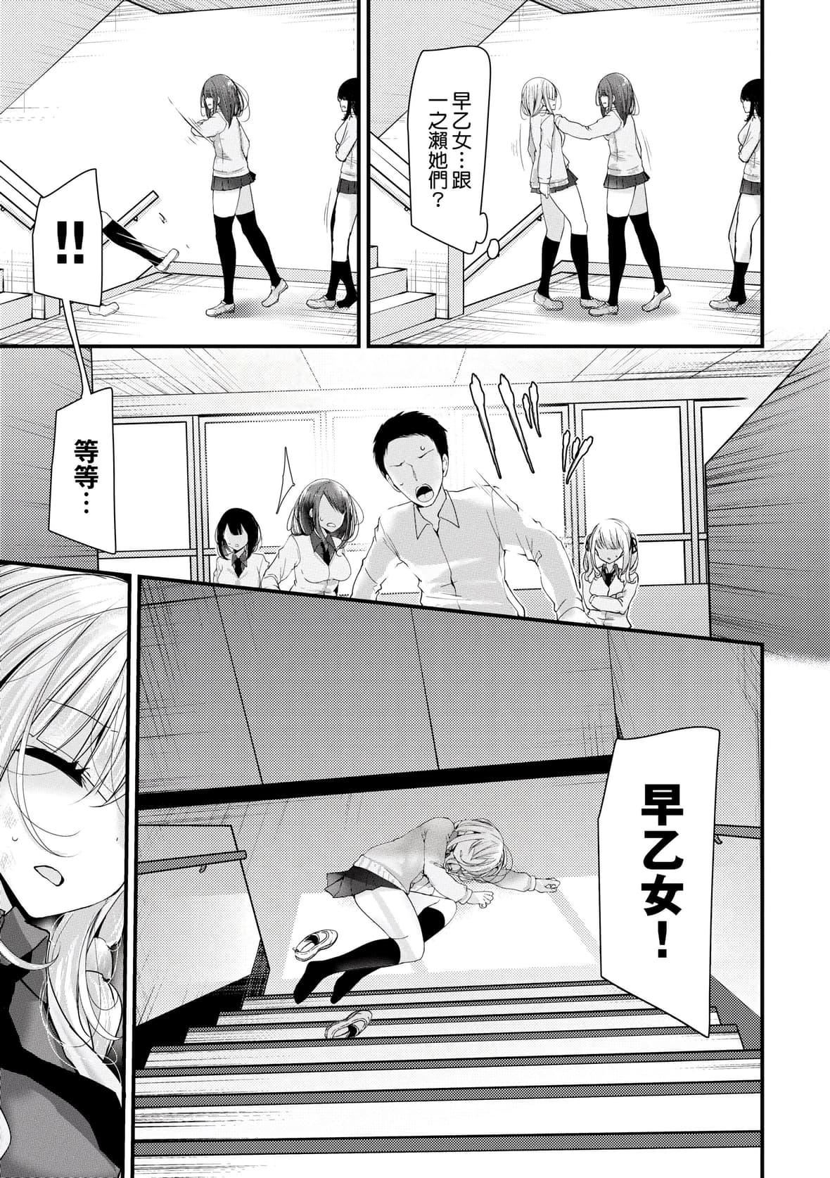 [大嘘]オナホ教室-新学期-女生徒妊娠仕置计画｜自慰套教室-新学期-女学生播种惩罚计划[中国翻訳][DL版][大嘘]オナホ教室-新学期-女生徒妊娠仕置计画｜自慰套教室-新学期-女学生播种惩罚计划[中国翻訳][DL版]