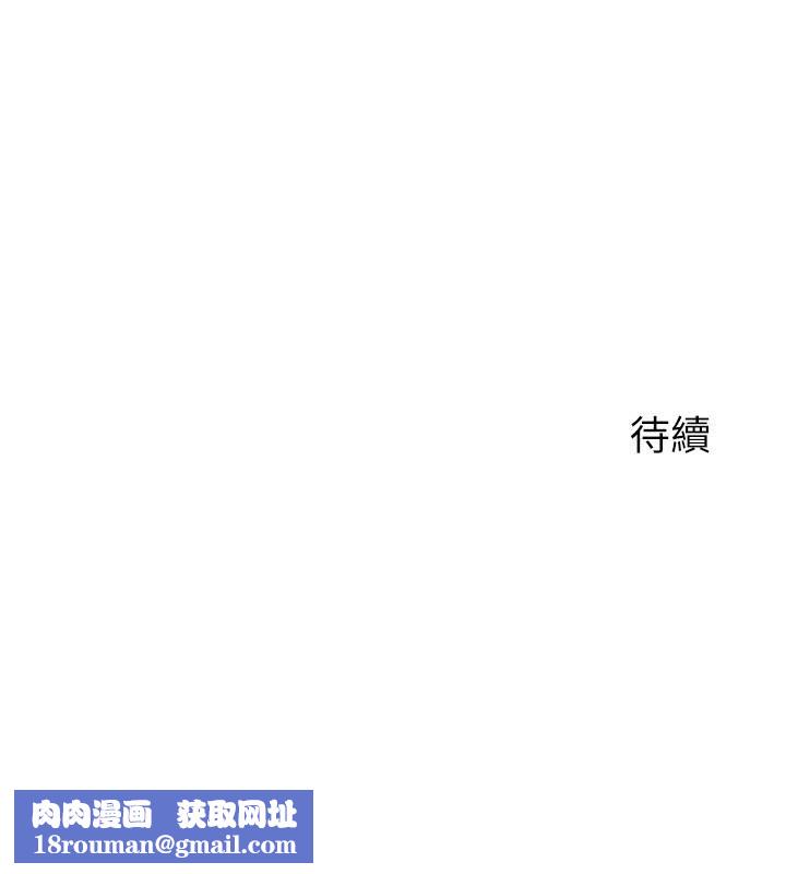 舞蹈系学姊们第36话-听好，你是我的瞭
