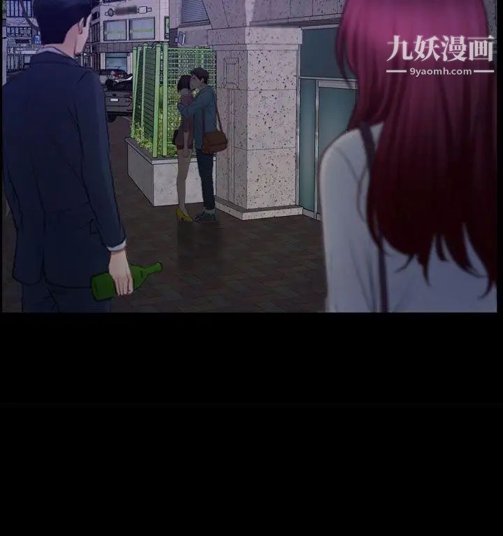 猜不透的心第59话