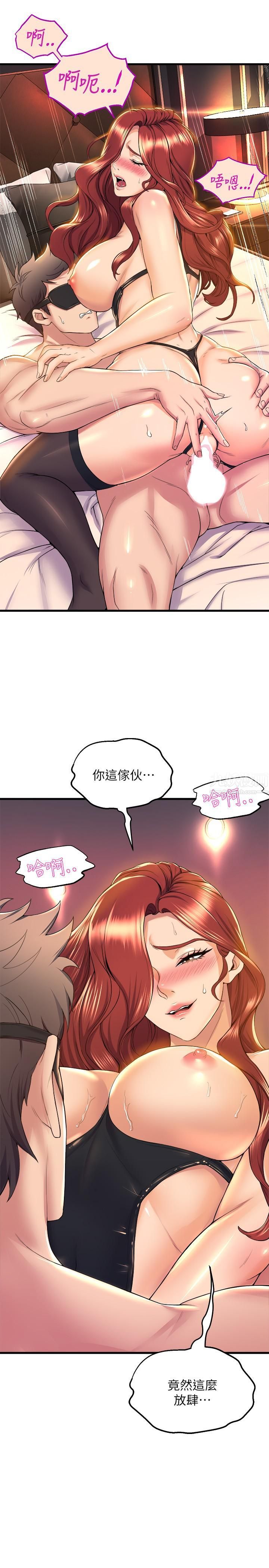 舞蹈系学姊们第37话-学姊的淫乱训练