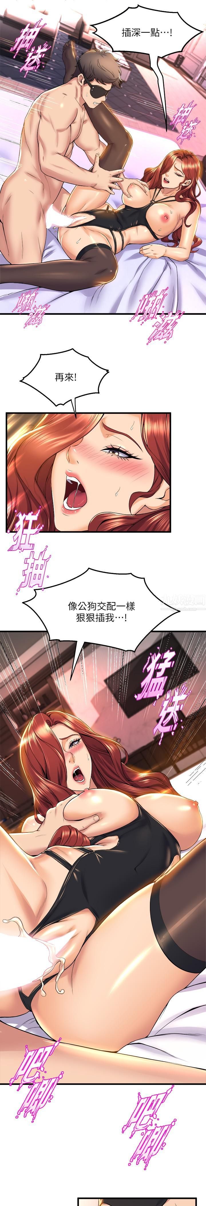 舞蹈系学姊们第37话-学姊的淫乱训练