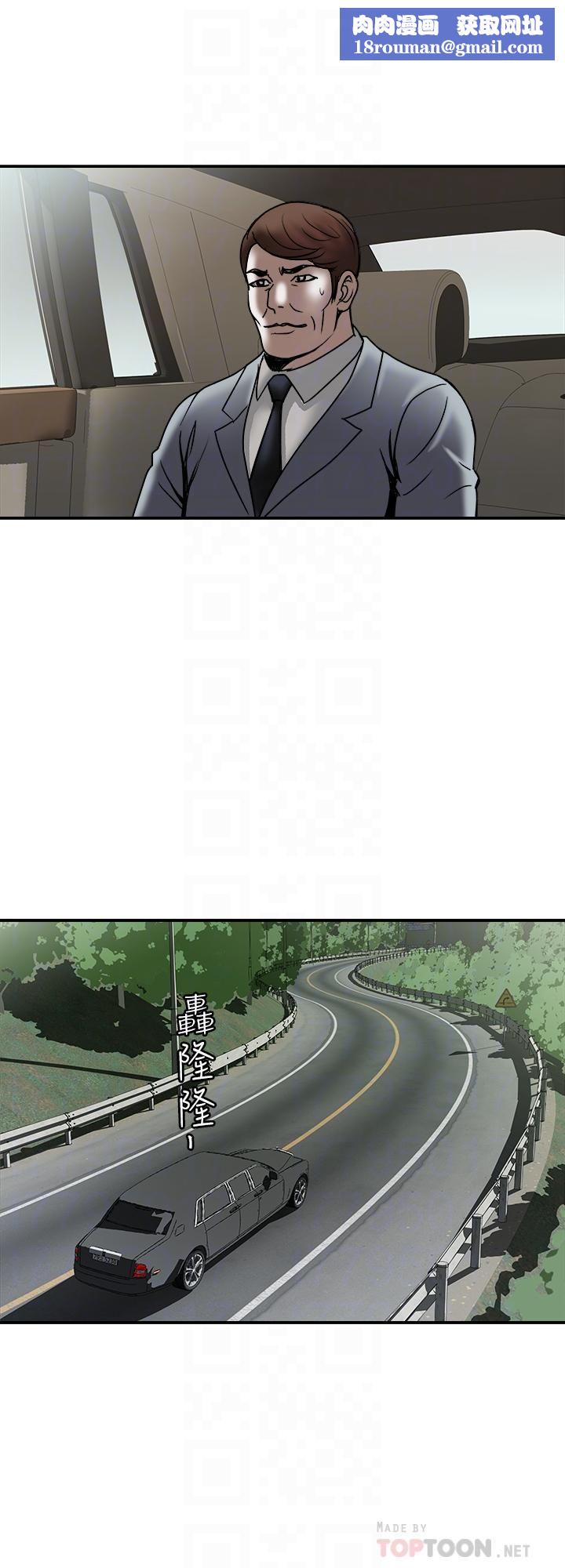 別人的老婆第85話-(第2季)一想到前妻和我朋友上過床…