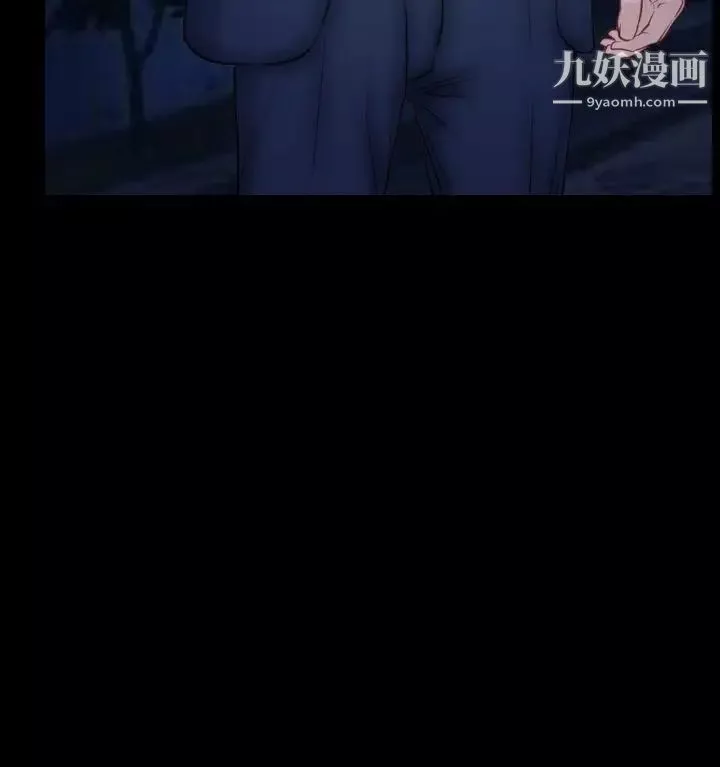 猜不透的心第60話