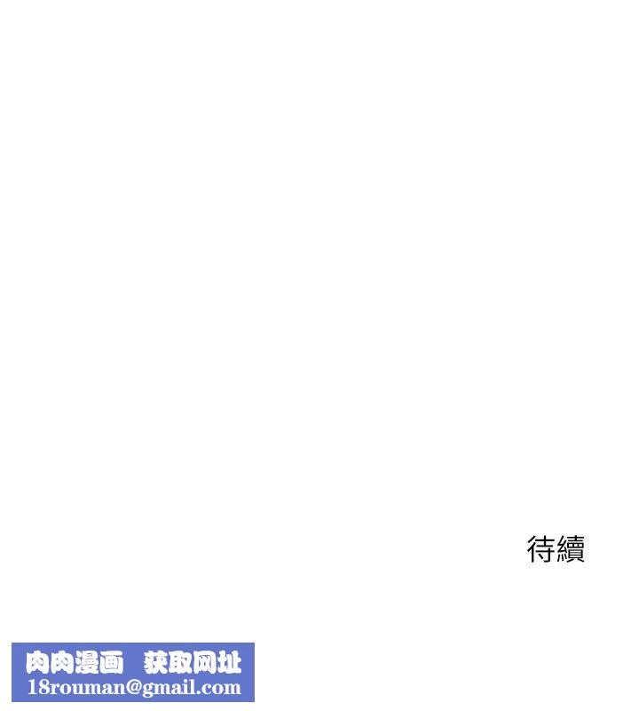 舞蹈系學姊們第37話-學姊的淫亂訓練
