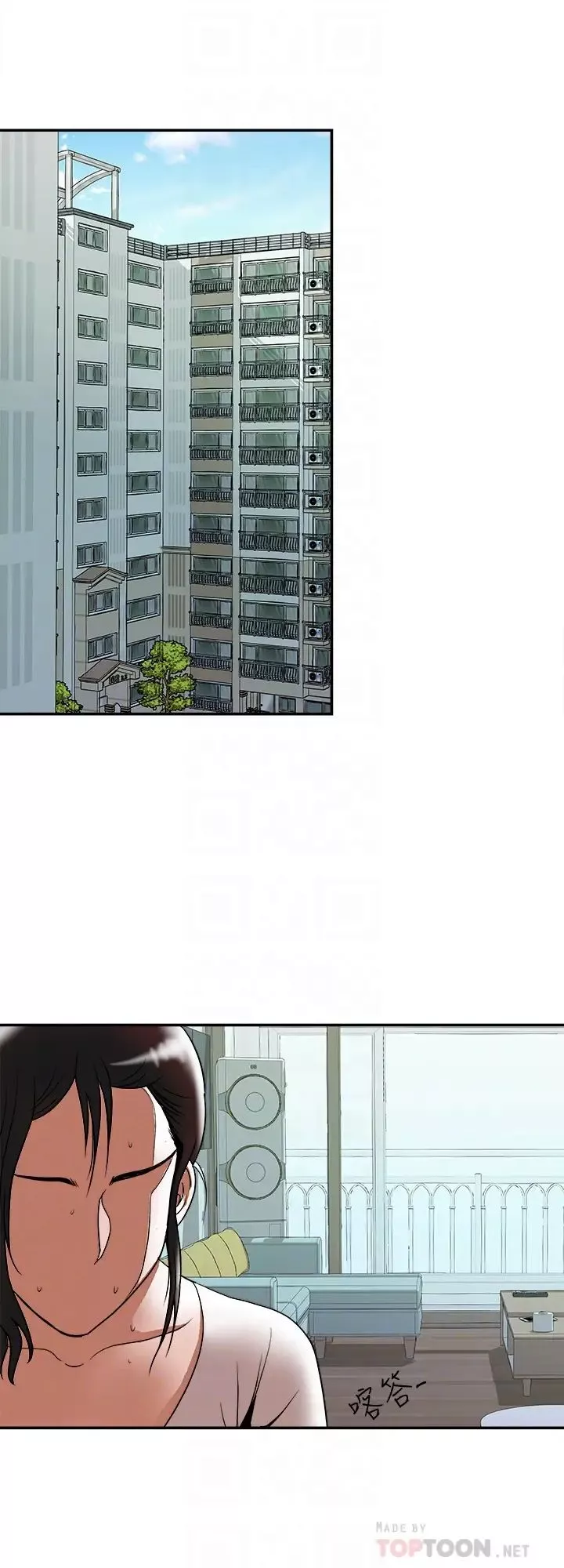 別人的老婆第86話-(第2季)為了所有人的選擇…
