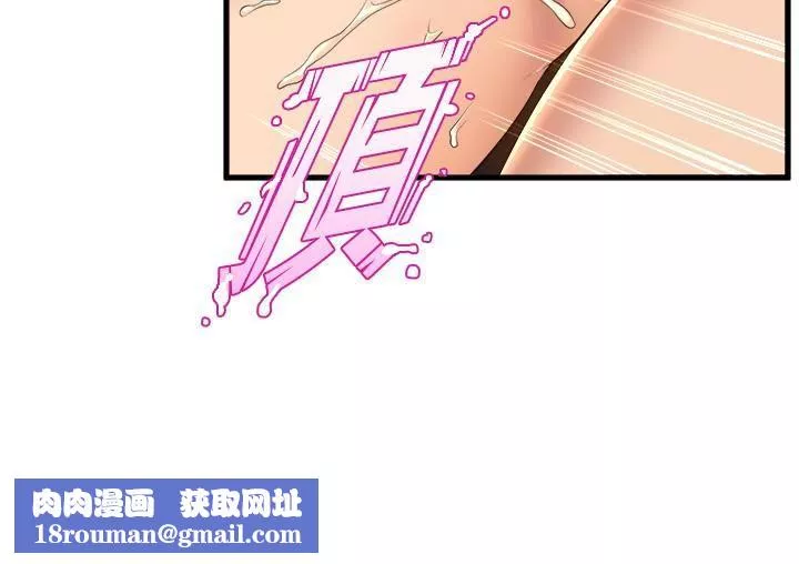 舞蹈系學姊們第38話-我要你隨傳隨到