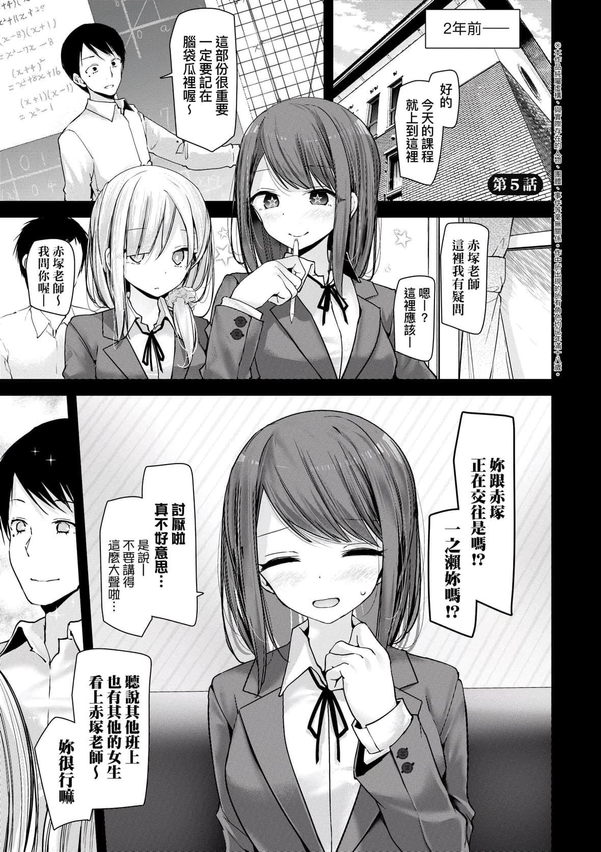 [大噓]オナホ教室-新學期-女生徒妊娠仕置計畫｜自慰套教室-新學期-女學生播種懲罰計劃[中國翻訳][DL版][大噓]オナホ教室-新學期-女生徒妊娠仕置計畫｜自慰套教室-新學期-女學生播種懲罰計劃[中國翻訳][DL版]