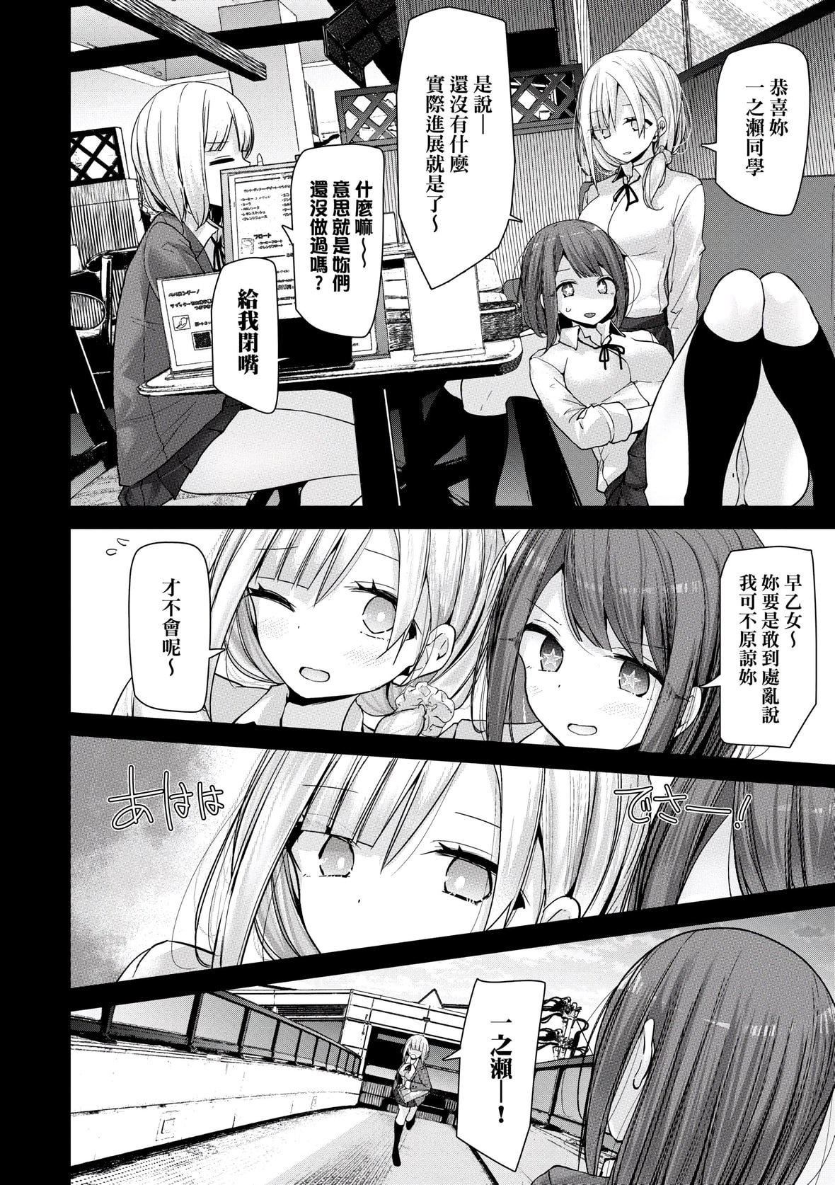 [大嘘]オナホ教室-新学期-女生徒妊娠仕置计画｜自慰套教室-新学期-女学生播种惩罚计划[中国翻訳][DL版][大嘘]オナホ教室-新学期-女生徒妊娠仕置计画｜自慰套教室-新学期-女学生播种惩罚计划[中国翻訳][DL版]