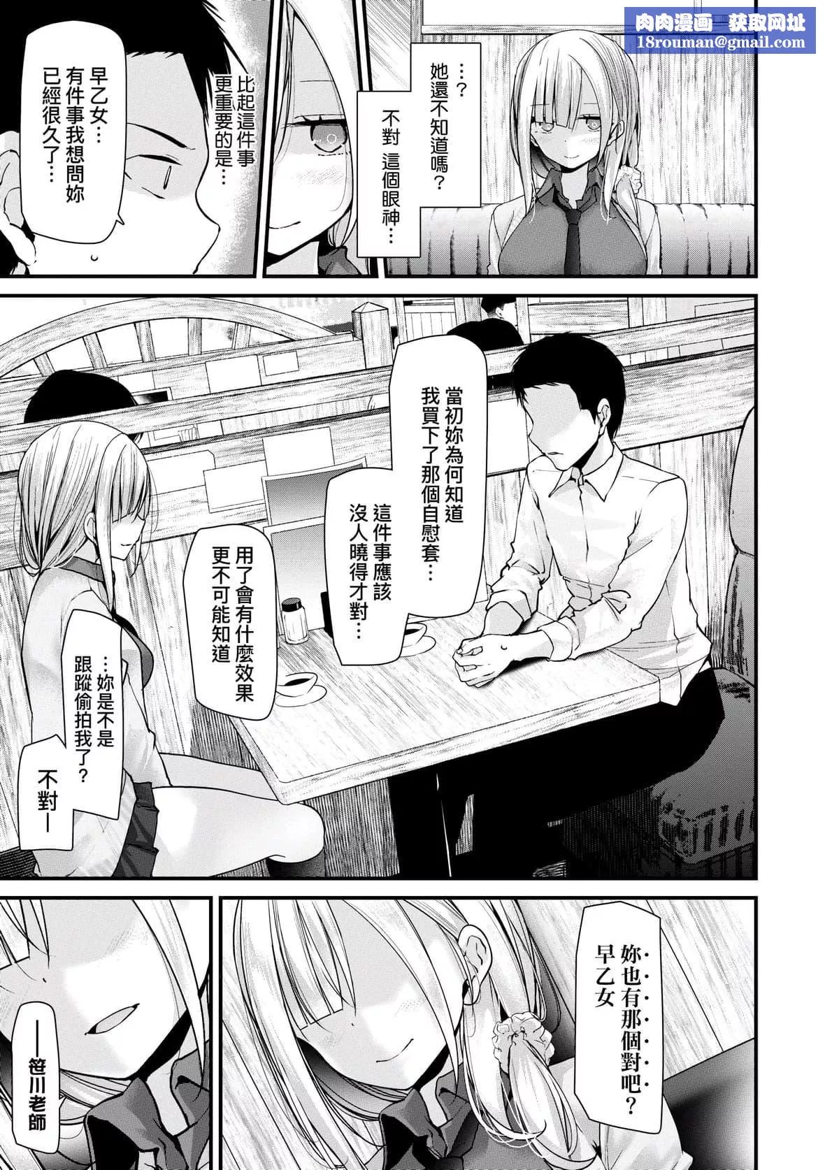 [大噓]オナホ教室-新學期-女生徒妊娠仕置計畫｜自慰套教室-新學期-女學生播種懲罰計劃[中國翻訳][DL版][大噓]オナホ教室-新學期-女生徒妊娠仕置計畫｜自慰套教室-新學期-女學生播種懲罰計劃[中國翻訳][DL版]