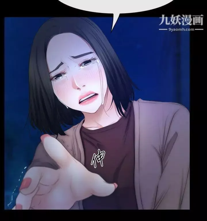 猜不透的心第61話