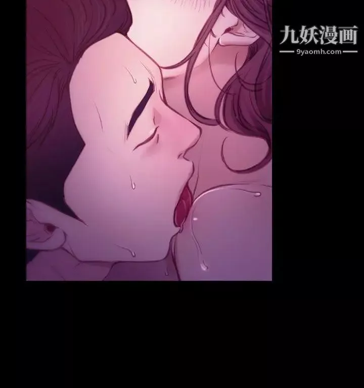猜不透的心第61話