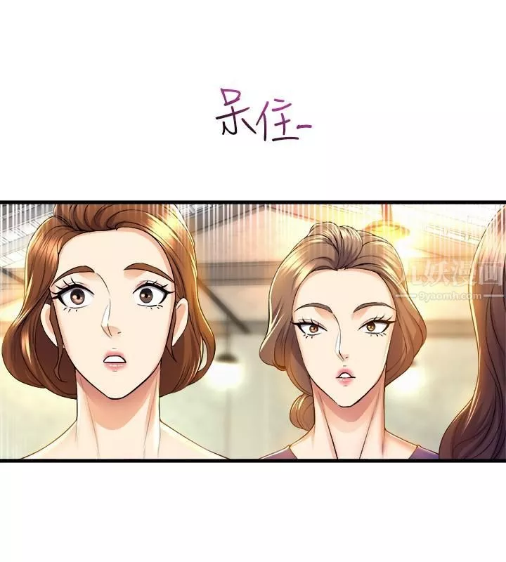 舞蹈系學姊們第39話-她比我還適合你嗎?