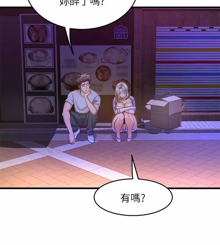 舞蹈系學姊們第40話-確認彼此心意後的激戰