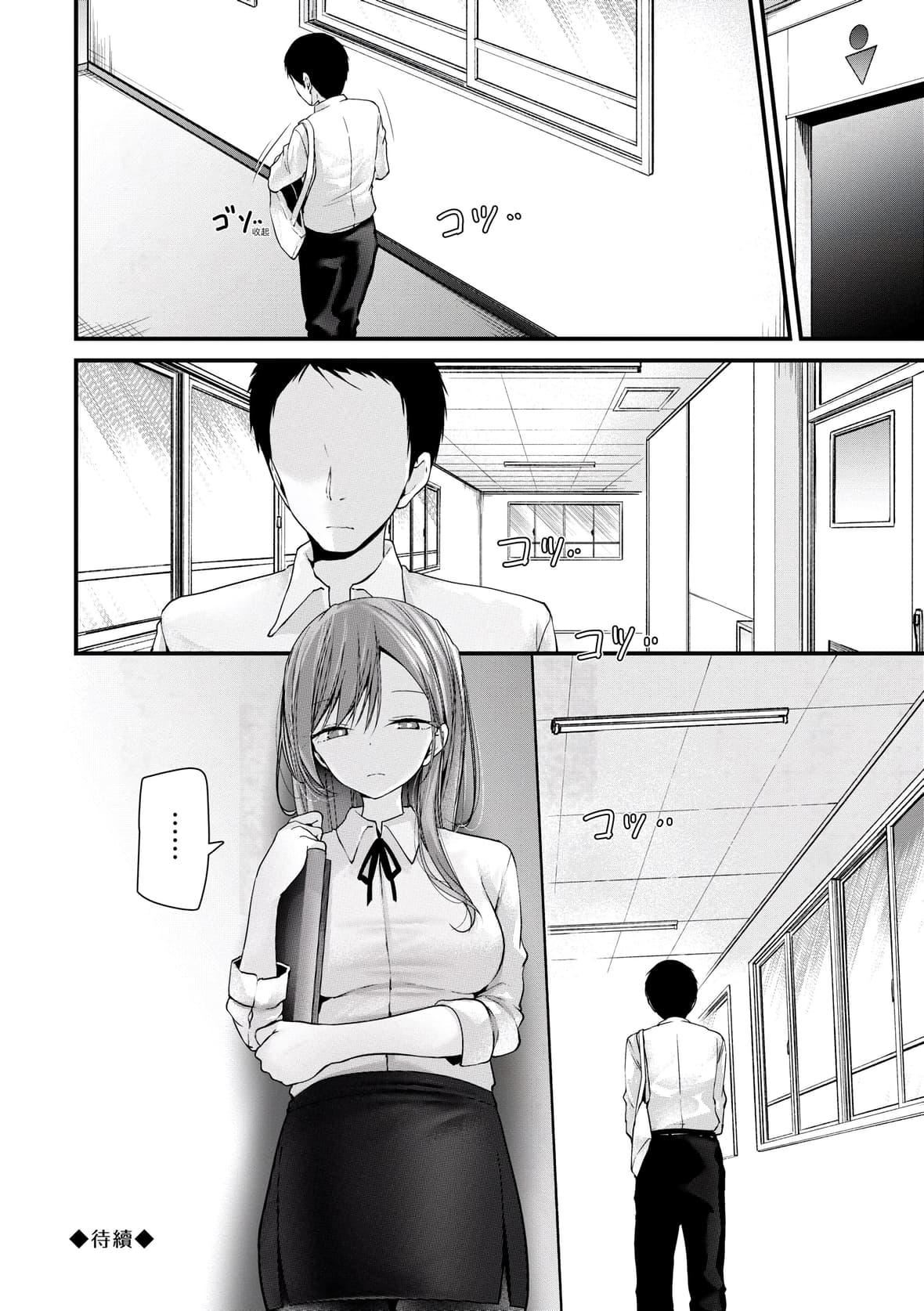 [大嘘]オナホ教室-新学期-女生徒妊娠仕置计画｜自慰套教室-新学期-女学生播种惩罚计划[中国翻訳][DL版][大嘘]オナホ教室-新学期-女生徒妊娠仕置计画｜自慰套教室-新学期-女学生播种惩罚计划[中国翻訳][DL版]