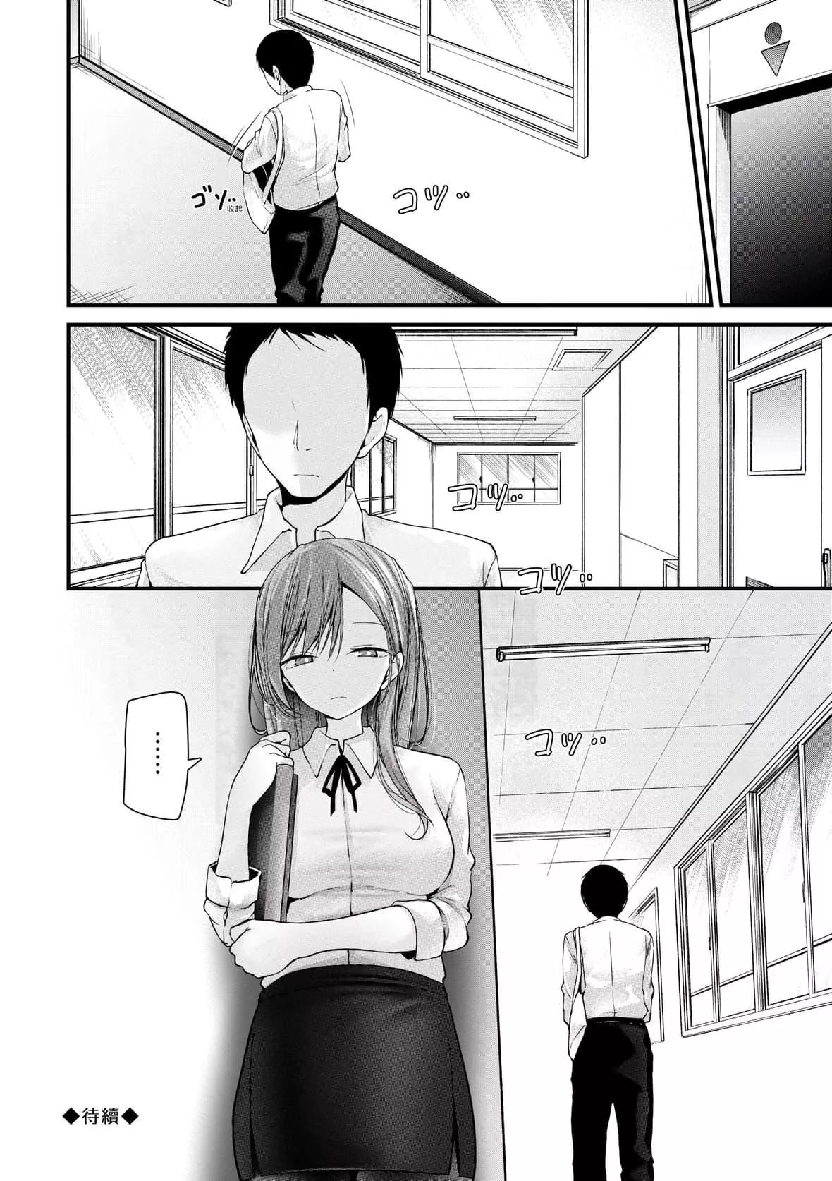 [大噓]オナホ教室-新學期-女生徒妊娠仕置計畫｜自慰套教室-新學期-女學生播種懲罰計劃[中國翻訳][DL版][大噓]オナホ教室-新學期-女生徒妊娠仕置計畫｜自慰套教室-新學期-女學生播種懲罰計劃[中國翻訳][DL版]