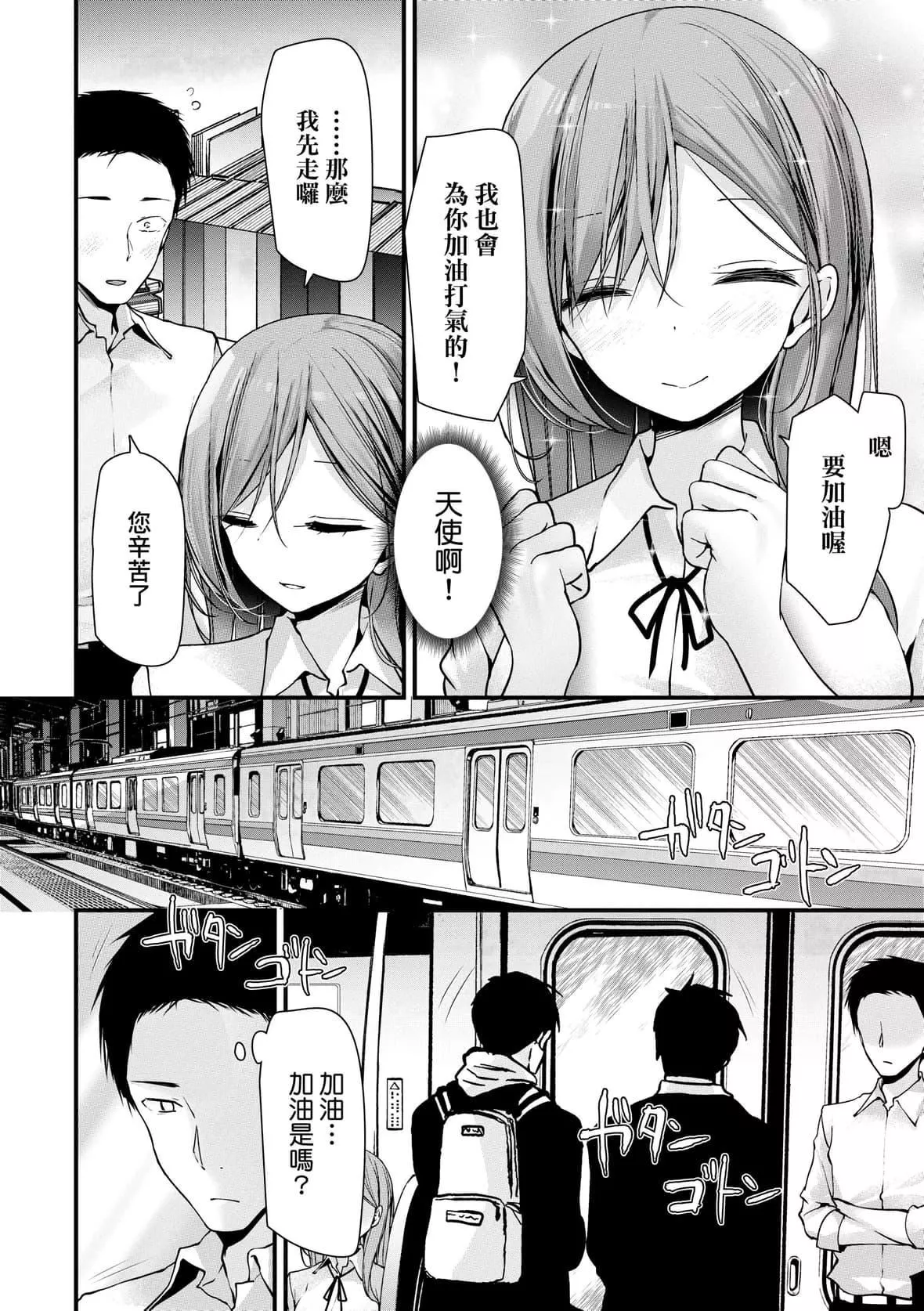 [大噓]オナホ教室-新學期-女生徒妊娠仕置計畫｜自慰套教室-新學期-女學生播種懲罰計劃[中國翻訳][DL版][大噓]オナホ教室-新學期-女生徒妊娠仕置計畫｜自慰套教室-新學期-女學生播種懲罰計劃[中國翻訳][DL版]