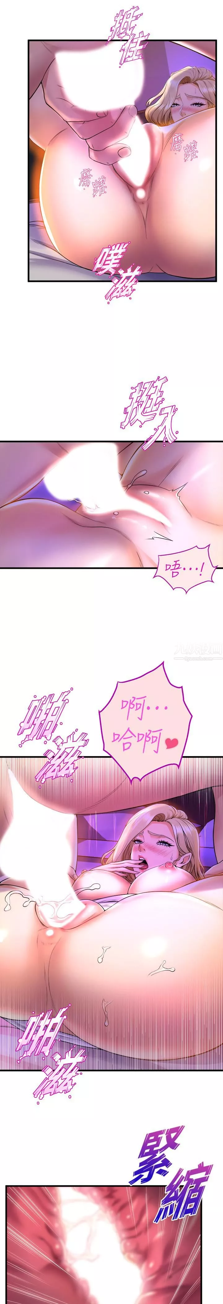 舞蹈系學姊們第40話-確認彼此心意後的激戰