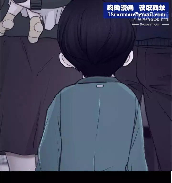 猜不透的心第63話