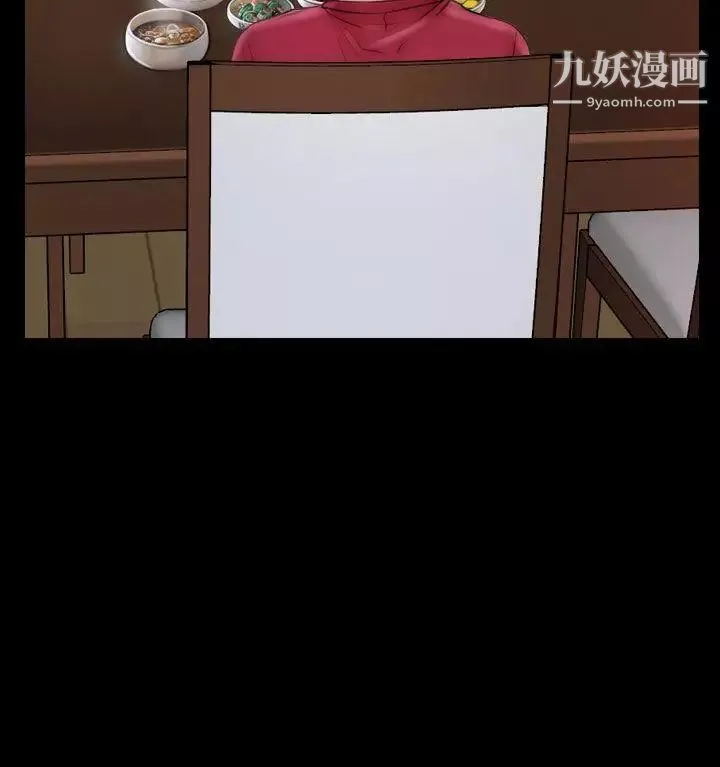猜不透的心最終話