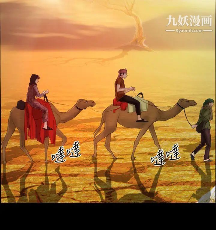 猜不透的心最終話