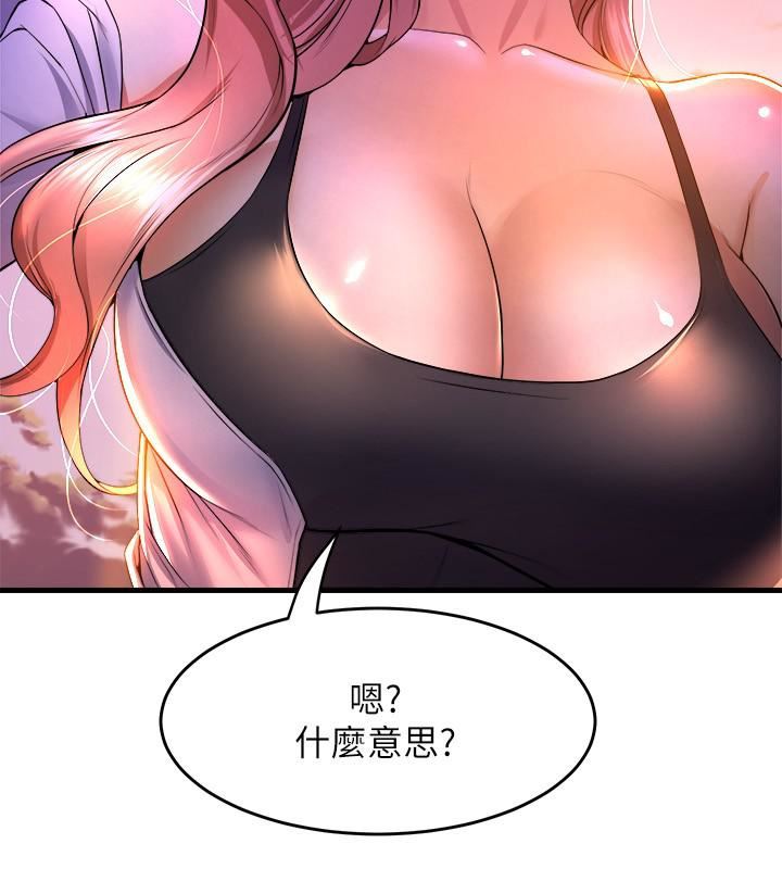 舞蹈系学姊们第41话-在外面好害羞…