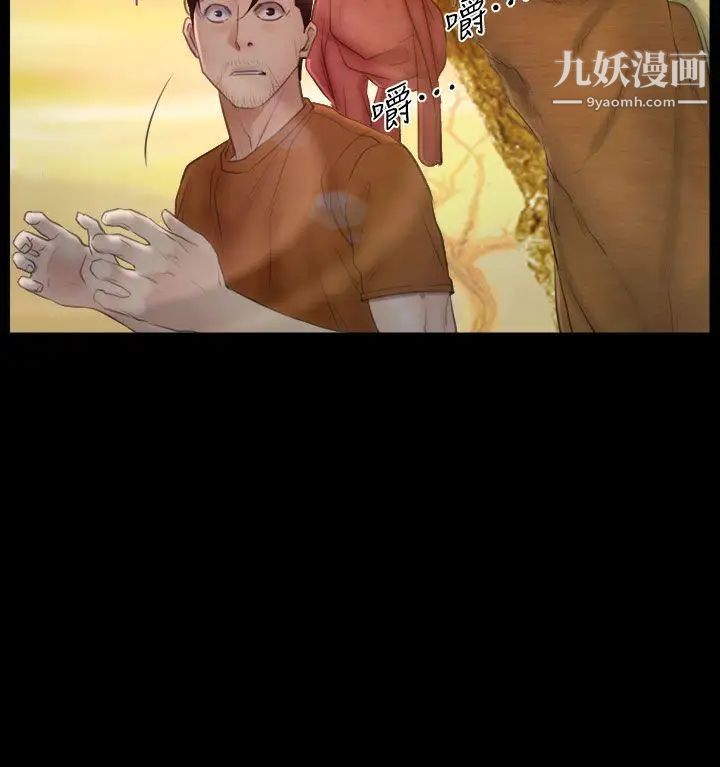 猜不透的心最終話
