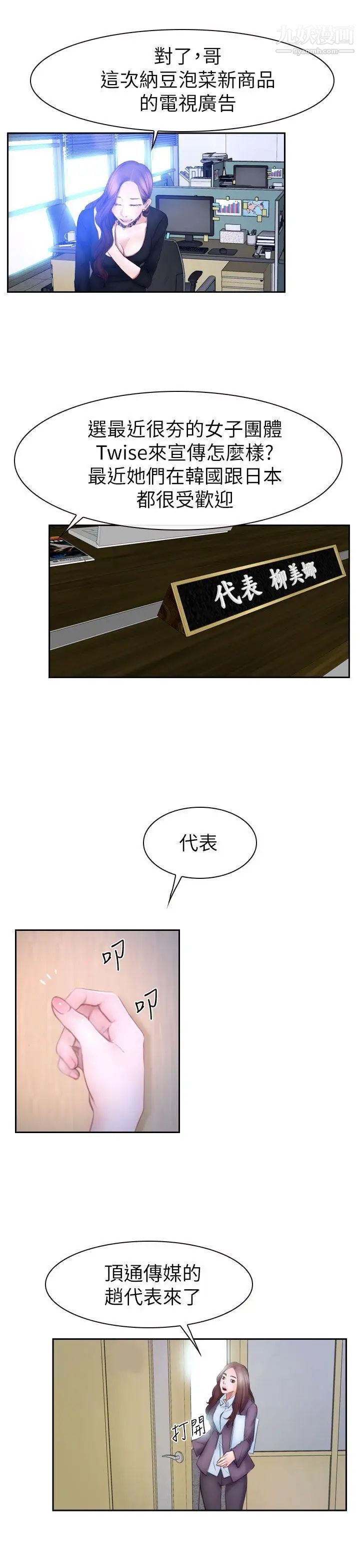 猜不透的心最终话