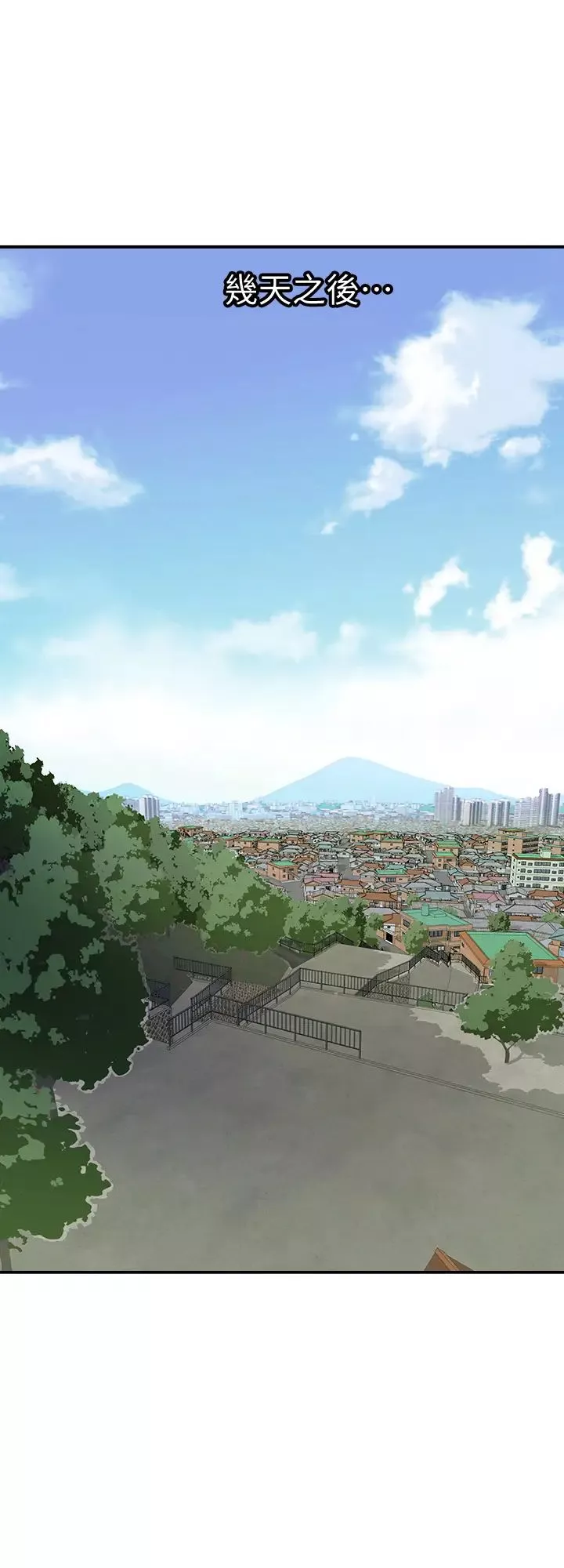 別人的老婆第92話-(第2季)雪兒對宇赫堅定的決心