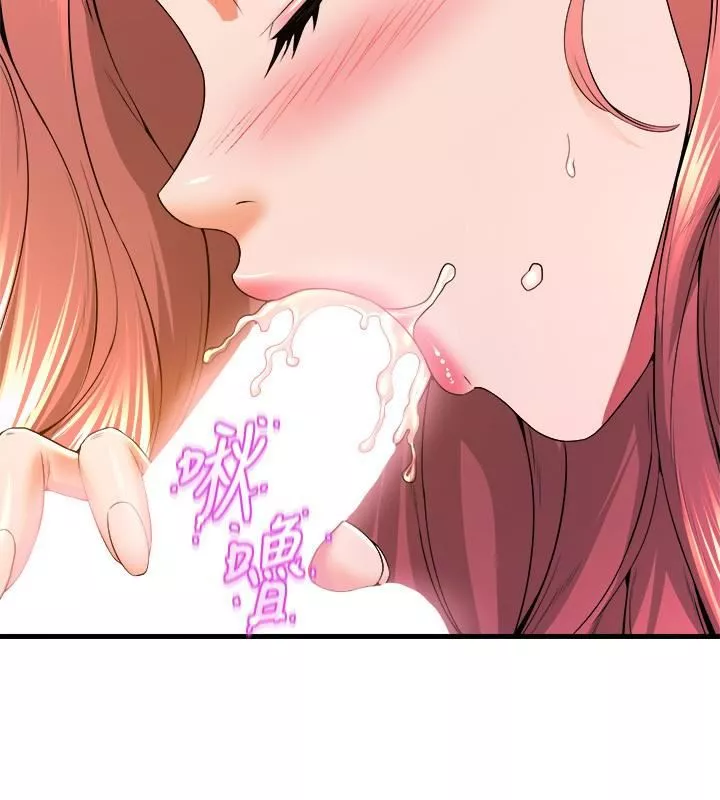 舞蹈系學姊們第43話-把我當奴隸狠狠插進來