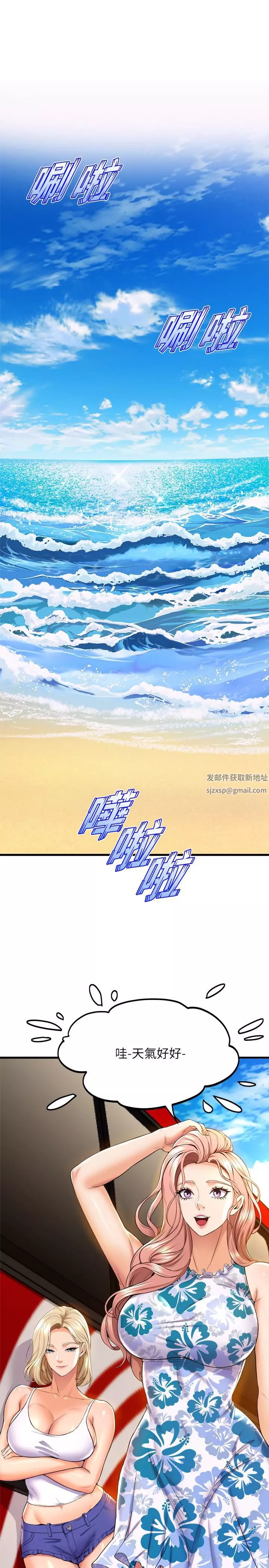 舞蹈系學姊們第44話-擁有性感身軀的學姊們