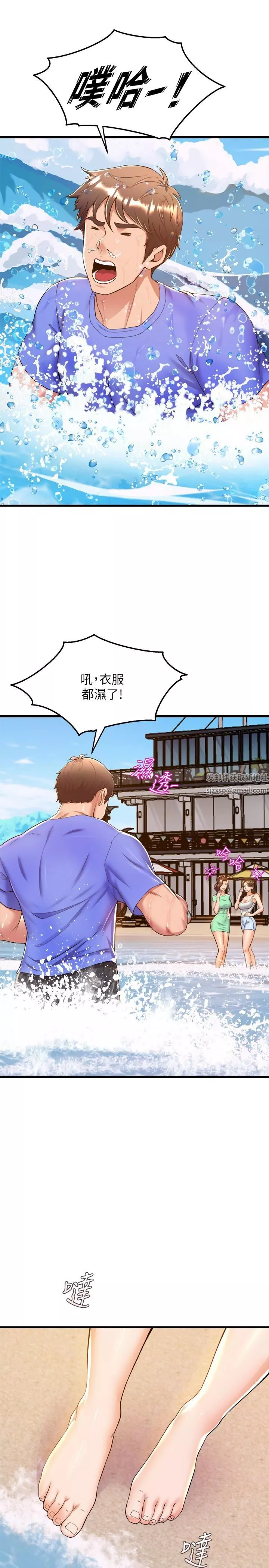 舞蹈系學姊們第44話-擁有性感身軀的學姊們