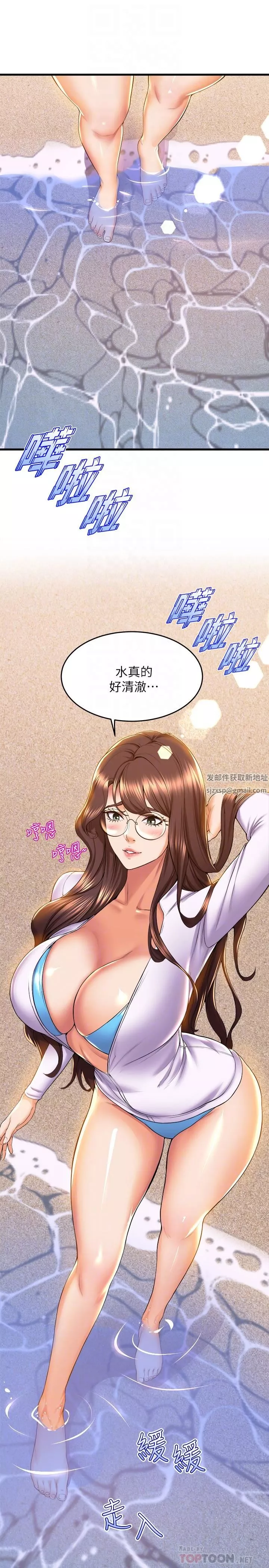 舞蹈系學姊們第45話-一起去看晚上的海景吧