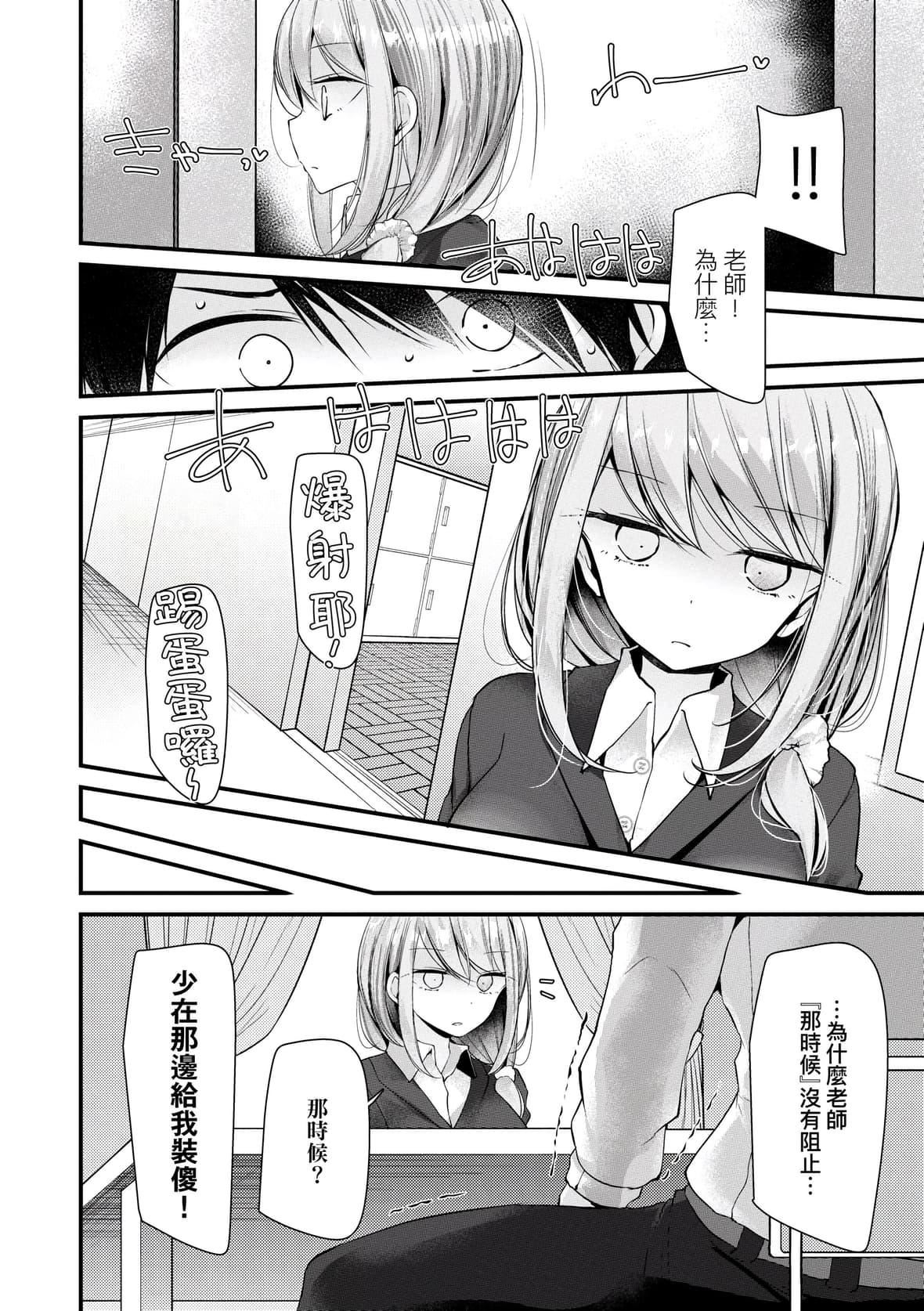 [大嘘]オナホ教室～女子全员妊娠计画～｜自慰套教室～女子全员播种计划～[中国翻訳][DL版][大嘘]オナホ教室～女子全员妊娠计画～｜自慰套教室～女子全员播种计划～[中国翻訳][DL版]
